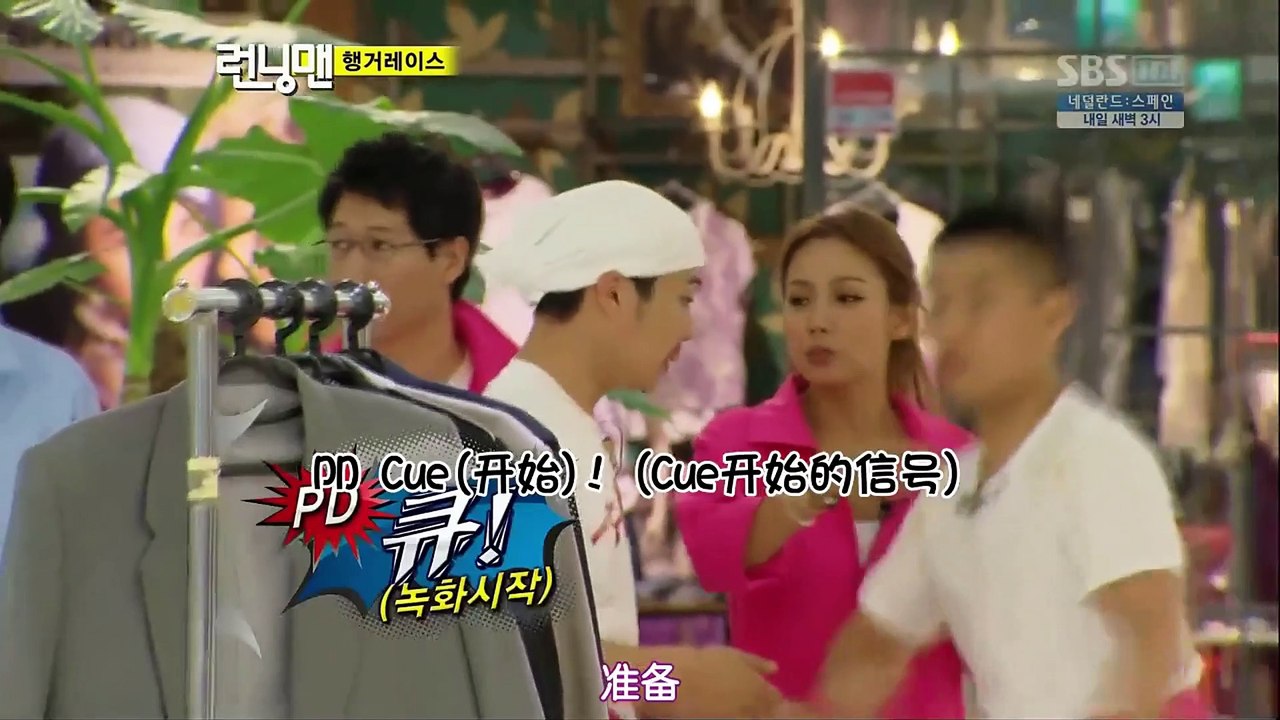 综艺新人仲基GARY
