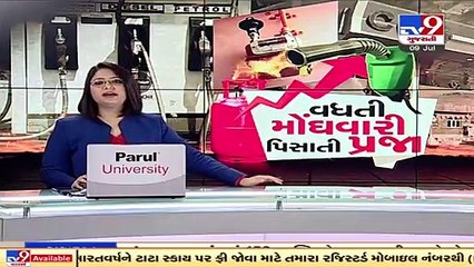 Hike in prices of petrol, diesel, CNG, PNG _ TV9News