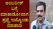 Rockline Venkatesh Lashes Out At HD Kumaraswamy & Ravindra Srikantaiah