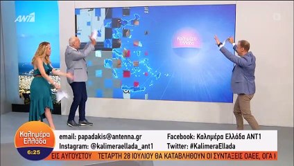 Καλημέρα Ελλάδα: Άφωνος ο Παπαδάκης – Πέτυχαν τη μαμά του Ρέμου στο λιμάνι: «Ξεφτίλα θα γίνουμε!»
