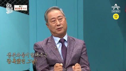 [예고] 생존자들이 말해주는 참혹했던 그날! 아웅 산 묘소 테러사건
