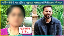 This Actress Receives Help From Rohit Shetty To Battle Financial Woes| Actress Feels Emotional