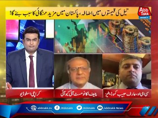 Rupiya Paisa - Ep 851 - 07 July 2021