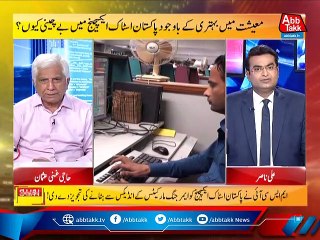 Rupiya Paisa - Ep 852 - 08 July 2021