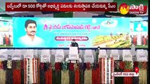 బద్వేలులో అభివృద్ధి పనులకు సీఎం జగన్‌ శంకుస్థాపన