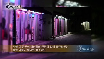 [미니다큐] 아름다운 사람들 - 161회 : 장애인 가족에게 선물한 특별한 추억 한 장