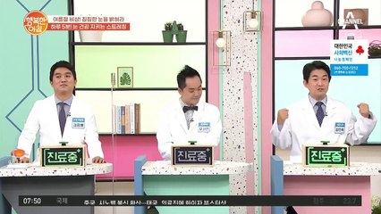 매일 아침 침침한 눈 밝히는 ★5분 눈 건강 스트레칭★