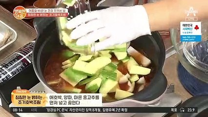 감칠맛 폭발! 건강한 밥도둑 '조기호박조림'