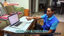 60대 시력이 2.0?! 노안도 없는 그녀의 눈 건강 관리 비결!