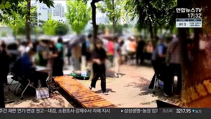 [퇴근길 주요뉴스(9일)]