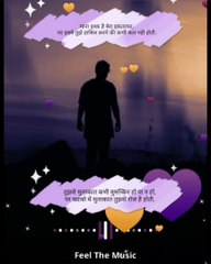 ❤️Mana ishq hai mera ektarfa || Sad video status #love video status || whatsapp status video || ShayarI