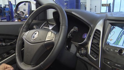 [기업] 쌍용차, 수해 차량 특별 정비 서비스...수리비 40% 할인 / YTN