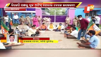 Clash Between BJP, BJD Members In Athagarh - Poilice Deployed