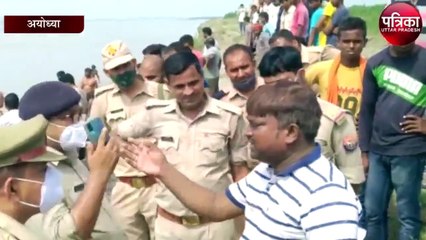 अयोध्या : सरयू में स्नान करते समय एक ही परिवार के 12 लोग डूबे