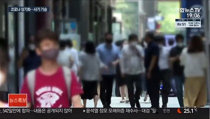 코로나 장기화…서민 노린 사기범죄 주의보