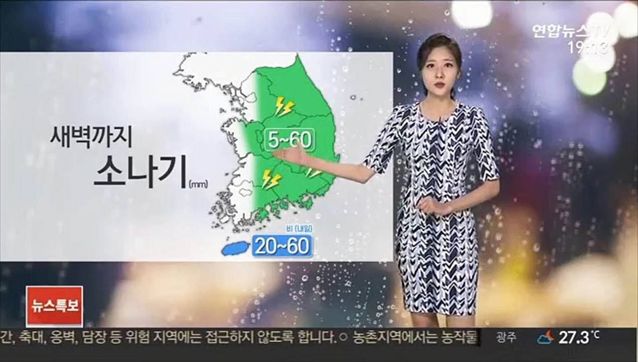 [날씨] 강한 소나기 주의…폭염 속 무더위 계속