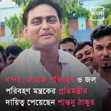 Mamata Banerjee Hit Out At PM Narendra Modi Over The Cabinet Reshuffle