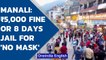 Manali imposes ₹5,000 fine for not wearing mask| No Social Distancing| Himchal| Oneindia News