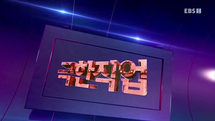 극한직업 - Extreme JOB_명품도 고쳐 쓰는 시대- 명품 가방과 보석 세공_#002