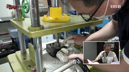 극한직업 - Extreme JOB_명품도 고쳐 쓰는 시대- 명품 가방과 보석 세공_#003