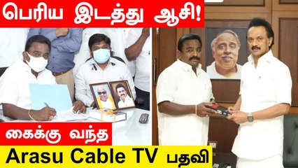 Who Is Kurinji Sivakumar? | Chairman of Arasu Cable TV பின்னணி | Oneindia Tamil