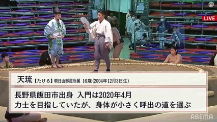 Nagoya 2021, Jonokuchi - Day 3