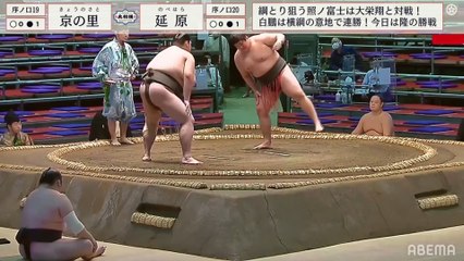 Nagoya 2021, Jonokuchi - Day 4