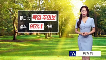 [날씨]주말에 폭염·열대야…강한 소나기