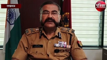 ब्लॉक प्रमुख चुनाव में सुरक्षा को लेकर एडीजी ने दिया सख्त निर्देश