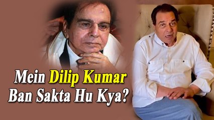 Dharmendra pays emotional tribute to Dilip Kumar