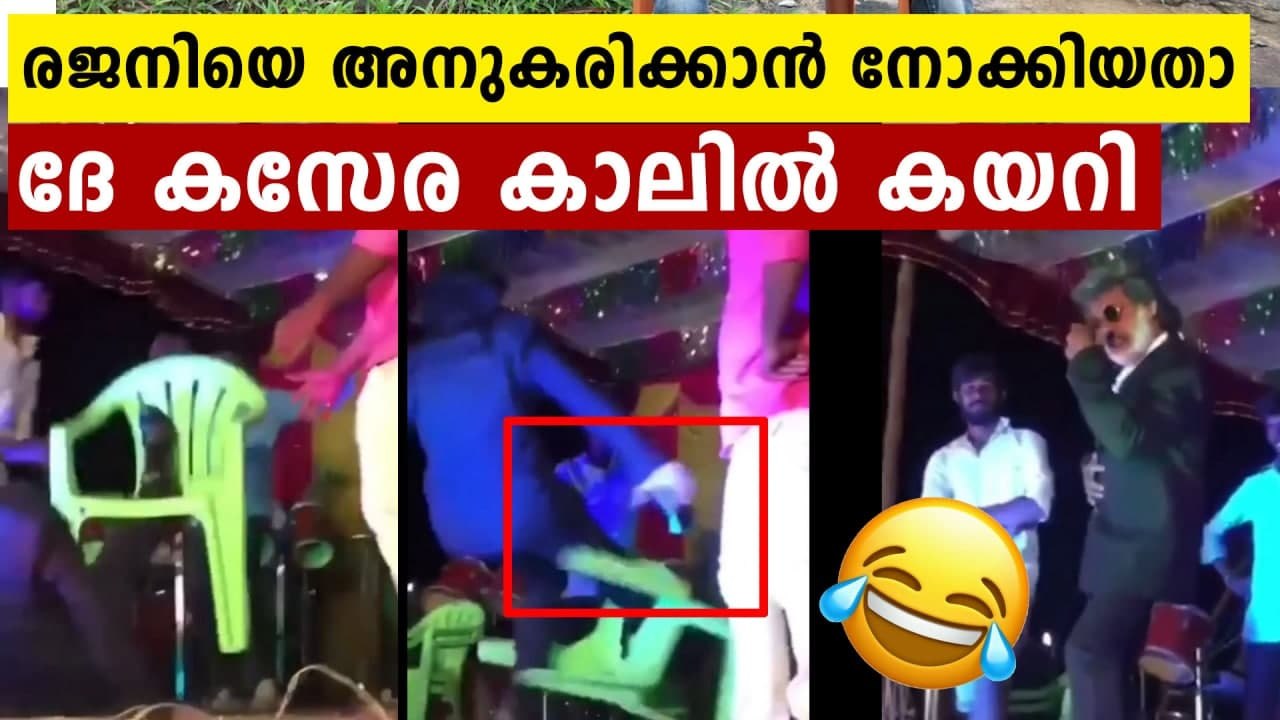 Rajinikanth's look-alike attempts to pull stunt but badly fails; Watch video