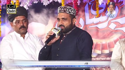 Rok laiti hai ap ki nisbat By Qari Shahid Mehmood Qadri