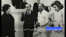 وفاة جيهان السادات زوجة الرئيس المصري الأسبق أنور السادات