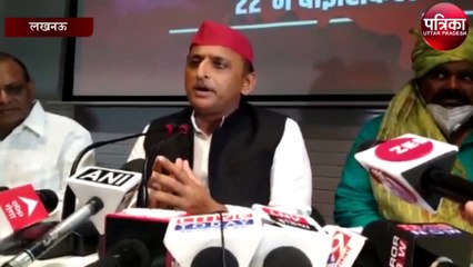 सपा अध्यक्ष अखिलेश यादव ने यूपी सरकार पर किया हमला