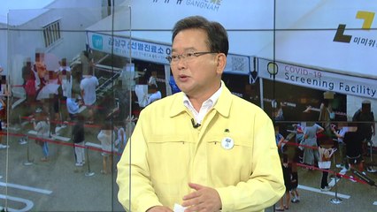 김부겸 "수도권에서 사회적 모임 2주 동안 참아달라" / YTN