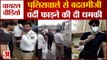 Viral Video Thane: Mumbai में कार चालक ने की ट्रैफिक पुलिस से बदतमीजी | Traffic Police Insult Video