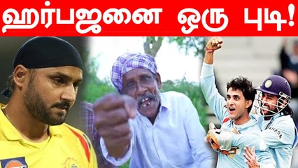 Ms Dhoni ரசிகர்களிடம் சிக்கிய Harbajan singh | Oneindia Tamil