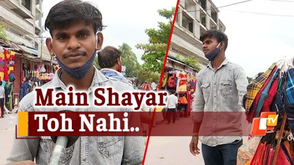 Must Watch: Mask Seller In Bhubaneswar Turns Shayar To Attract Buyers, Spread Awareness On Covid