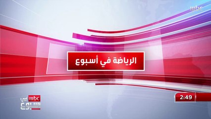 "أباتشي النصر" #عبدالرحمن_البيشي يفتح قلبه لــMBC  ويكشف تفاصيل مرضه الذي ليس له علاج