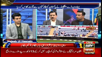 Sports Room | Najeeb-ul-Husnain | ARYNews | 9 July 2021