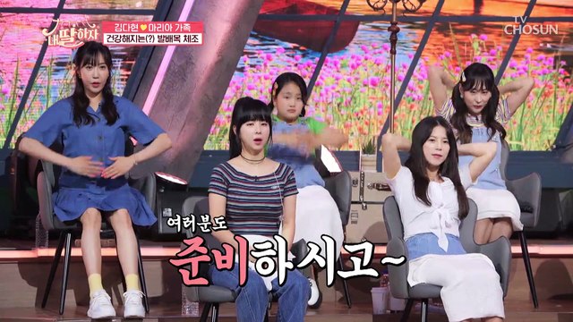 힘겨운 K-건강 무아지경 발!배!목! 체조속으로..★ TV CHOSUN 210709 방송