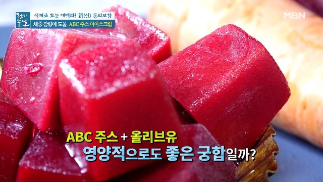 체중 감량 돕는 건강 간식