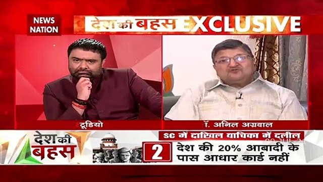 Desh Ki Bahas : It is necessary to make a law on population control