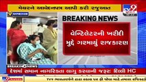 Politics heats up over purchase of ventilators from corporator's budget by AMC, Ahmedabad _ TV9News