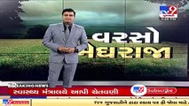 Rajula and rural areas of Jafrabad received rain showers, Amreli _ TV9News