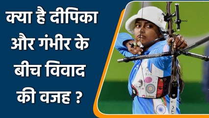 Gautam Gambhir reacts on Deepika Kumari on Archery Ground At Yamuna Sports Complex| Oneindia Sports
