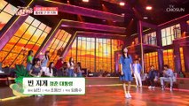 별사랑 ‘빈 지게’♬ 모든 청춘에게 들려주고 싶은 노래.. TV CHOSUN 210709 방송