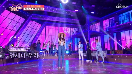 청순美 뿜뿜 보라향으로 물들었지윤 ‘보라빛 향기’♪ TV CHOSUN 210709 방송