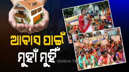 BJD, BJP Members Face Off During BJP's Protest At Block Office In Baramba