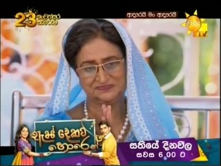 Adarei Man Adarei (1454) 09-07-2021